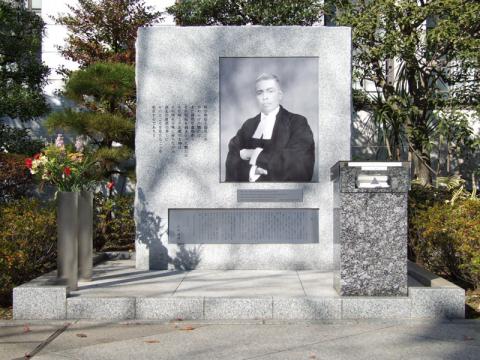 Pal monument